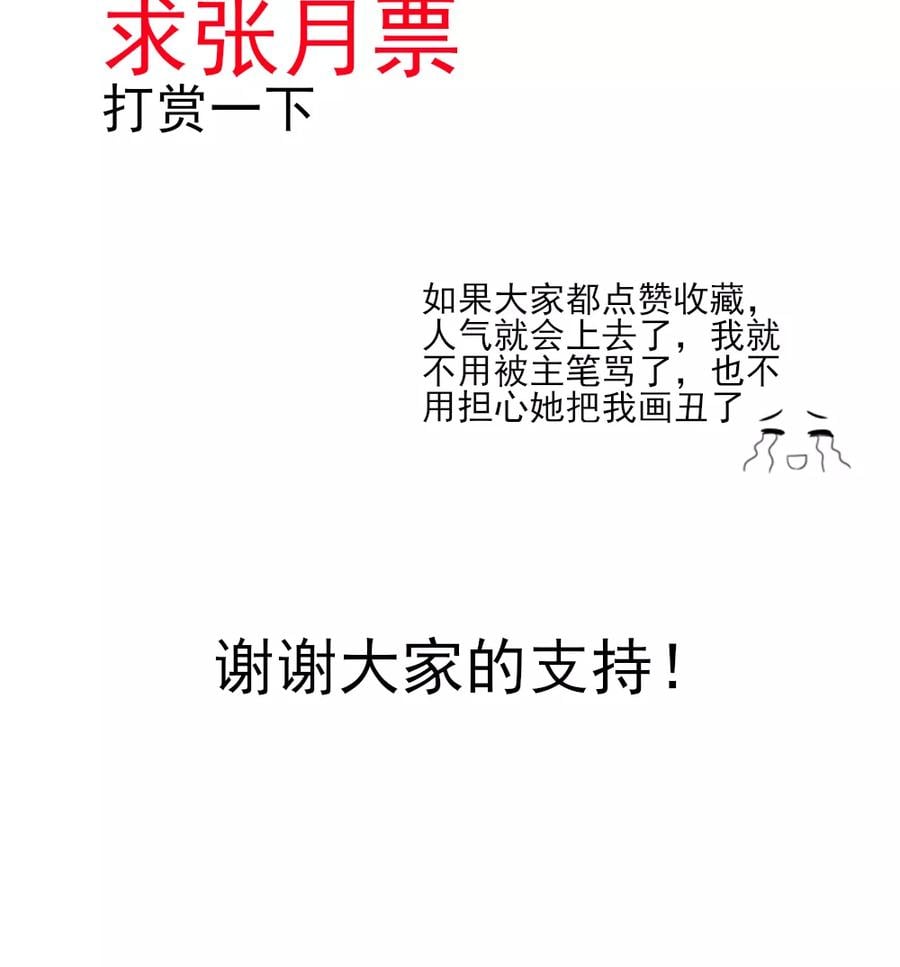 第61话 我爱你，一万年19