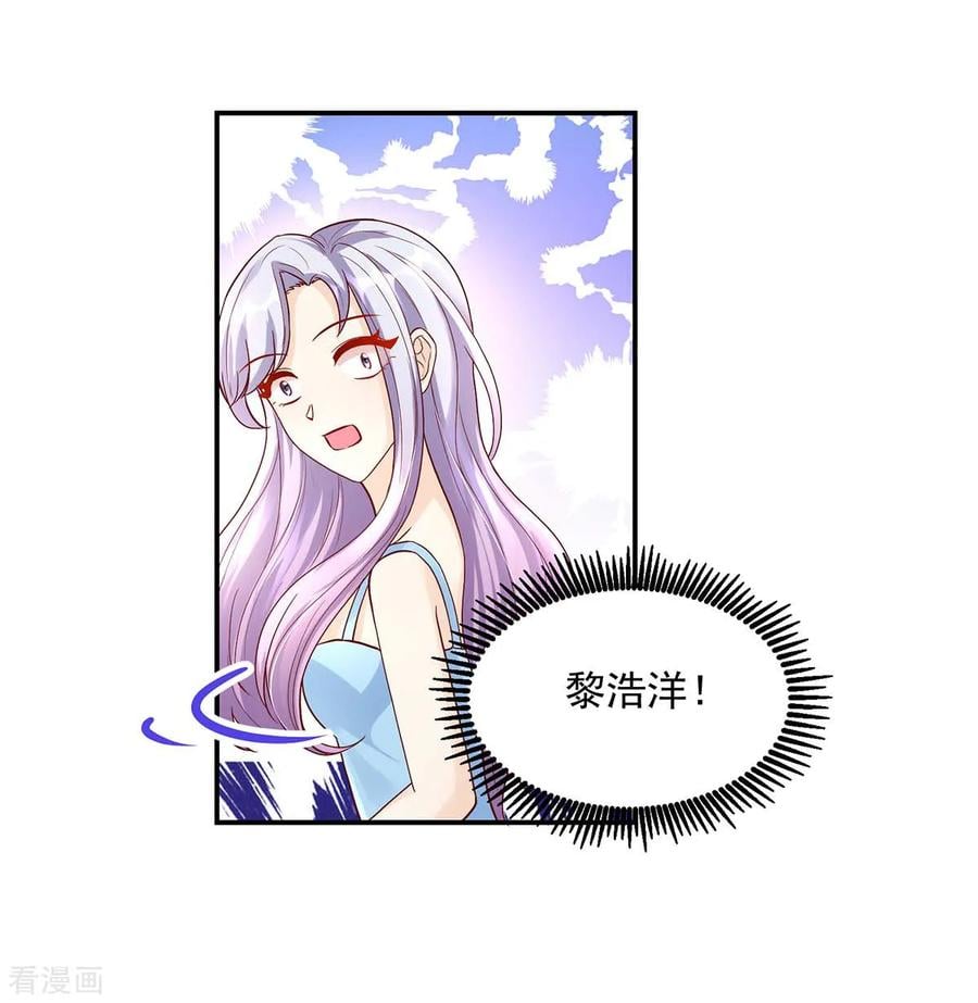第227话 赔偿款，捐了吧8