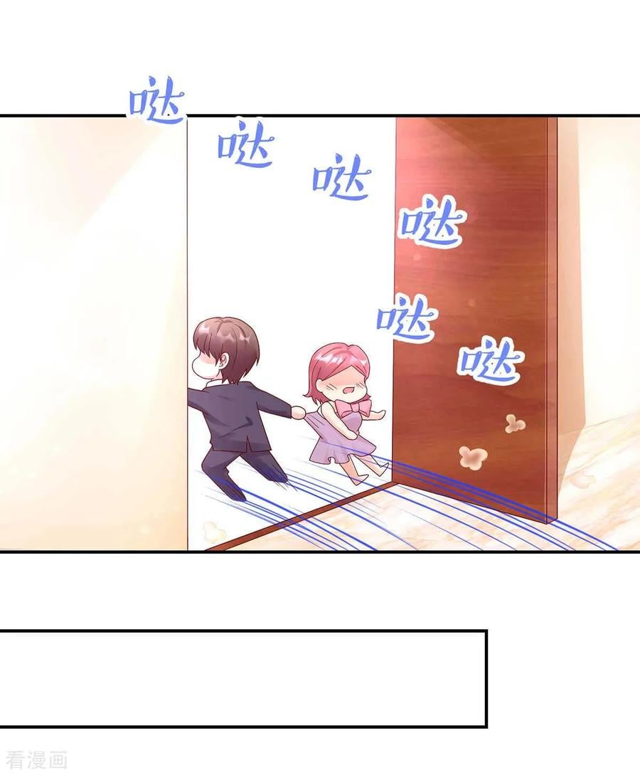 第237话 不配，得到喜欢？7