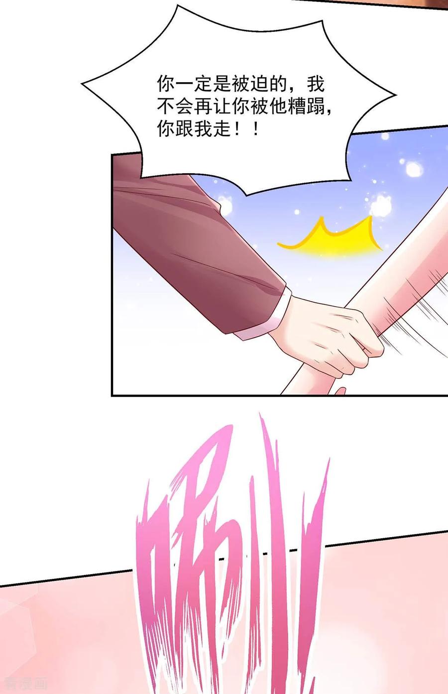 第249话 最后的对峙25