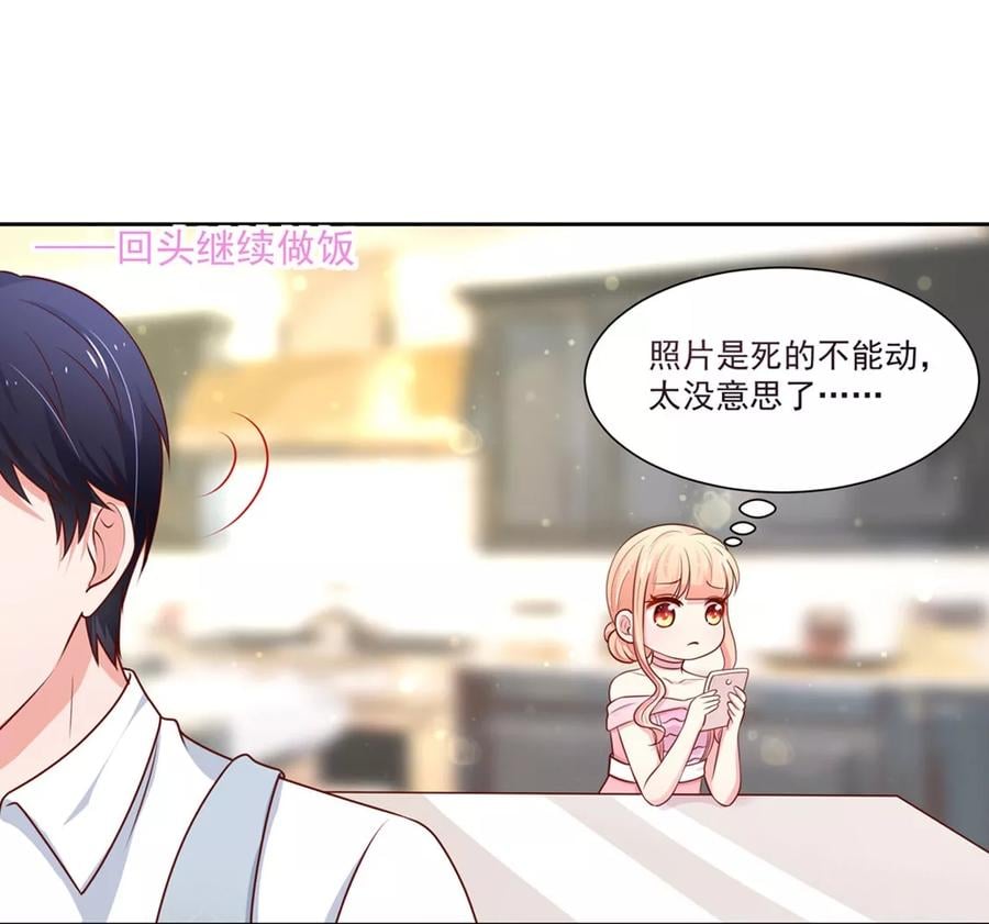 第139话 讨厌的，坏男人6