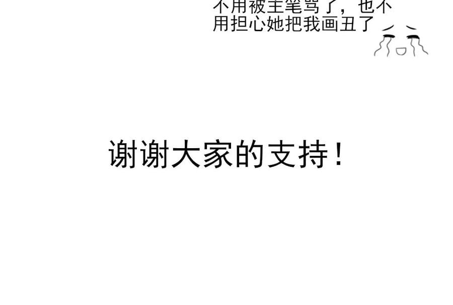 第44话 那个，还有型号？19