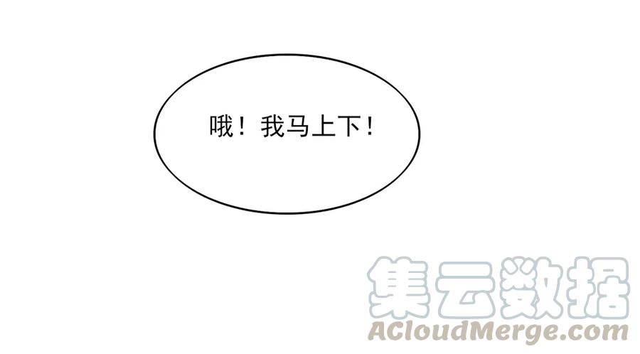 第66话 路边，有好吃的20