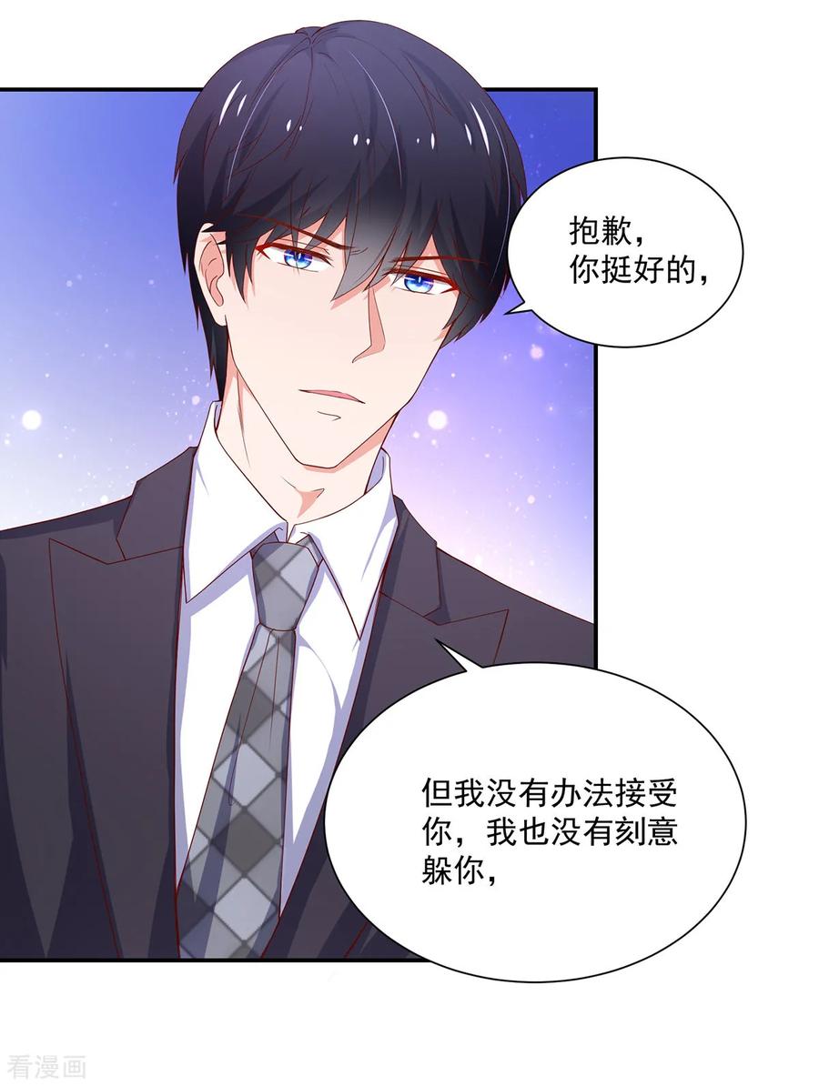 第182话 总裁，被威胁3