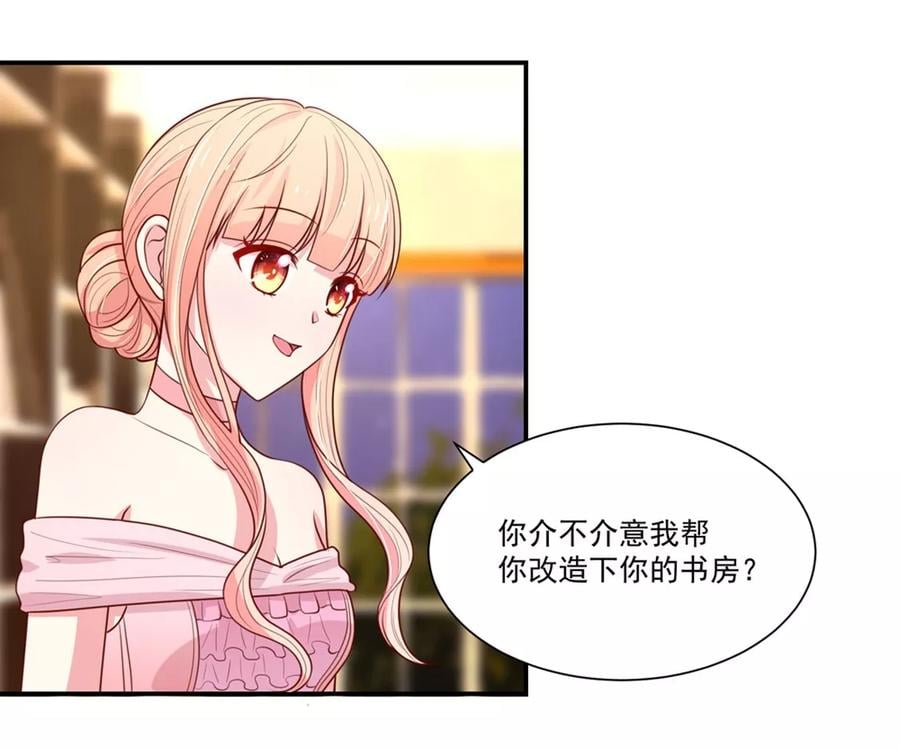 第149话 若汐的，猜测3