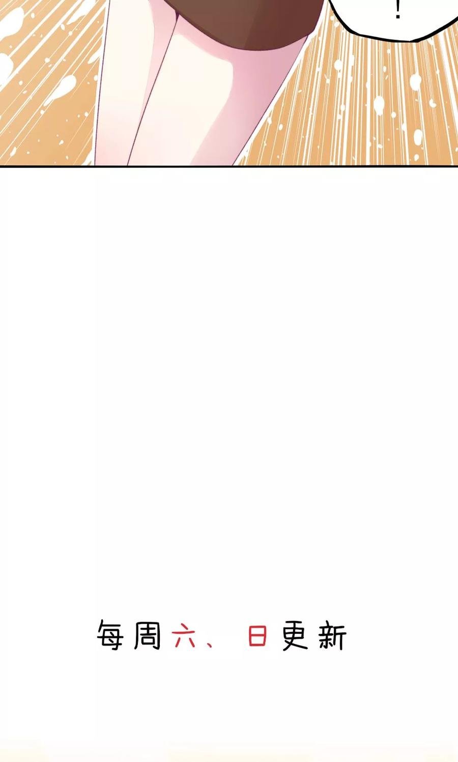 第6话 竟然，倒打一耙21