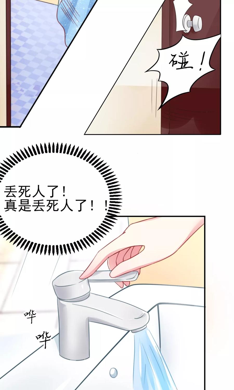 第15话 焉有，不吃之理8