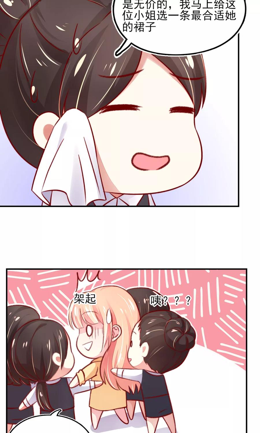 第46话 胸围，不足1007