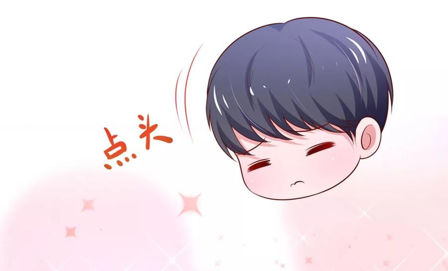 第142话 睿睿，一针见血4