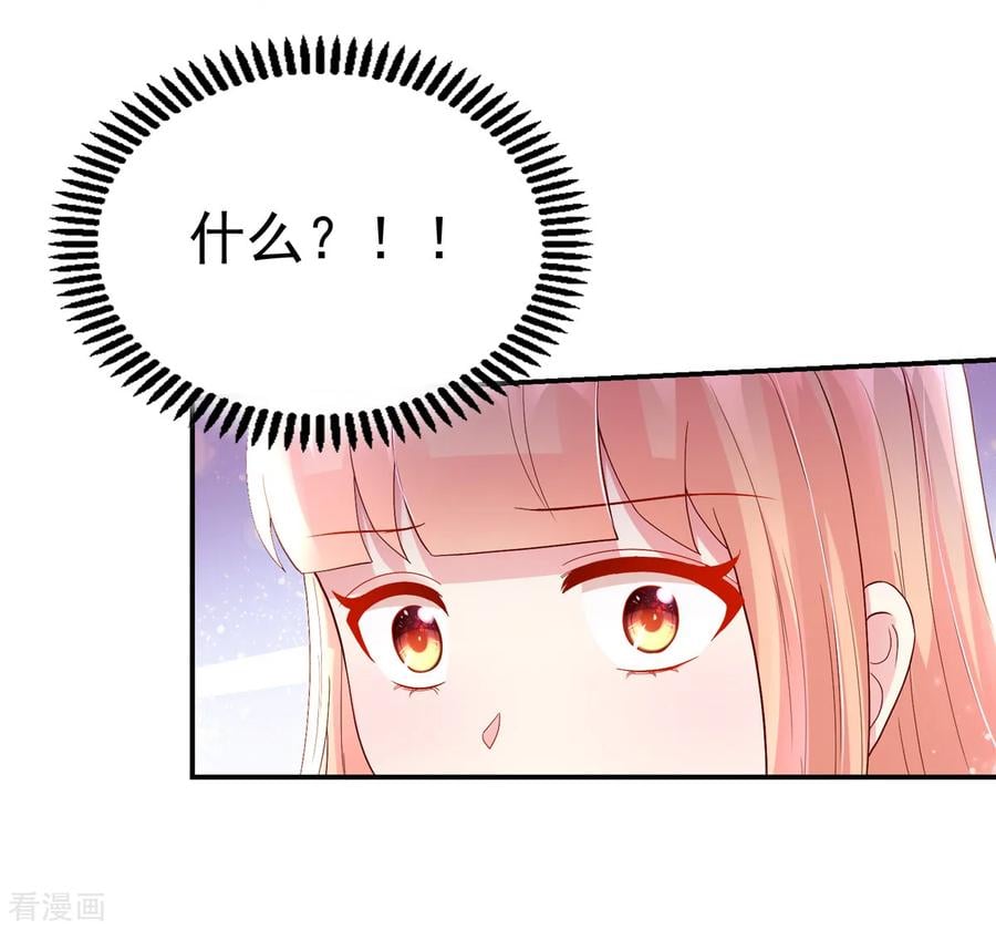 第204话 劝说，若汐辞职11