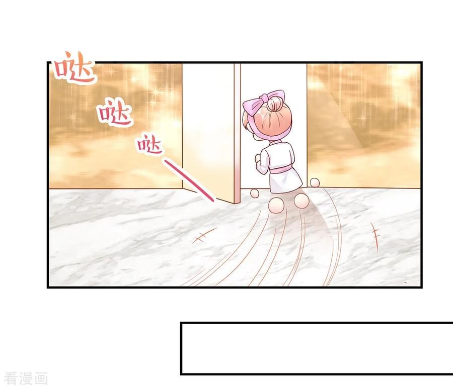 第243话 总裁，亲自服务9