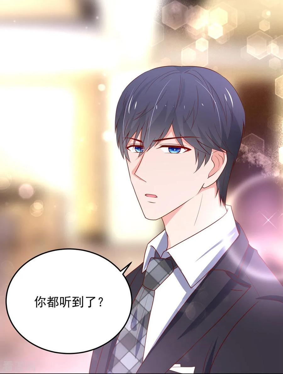 第160话 总裁，被逼婚12