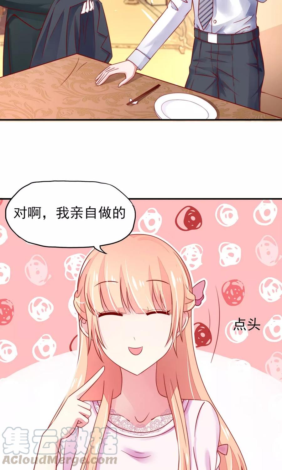 第34话 终于，不用丢脸10