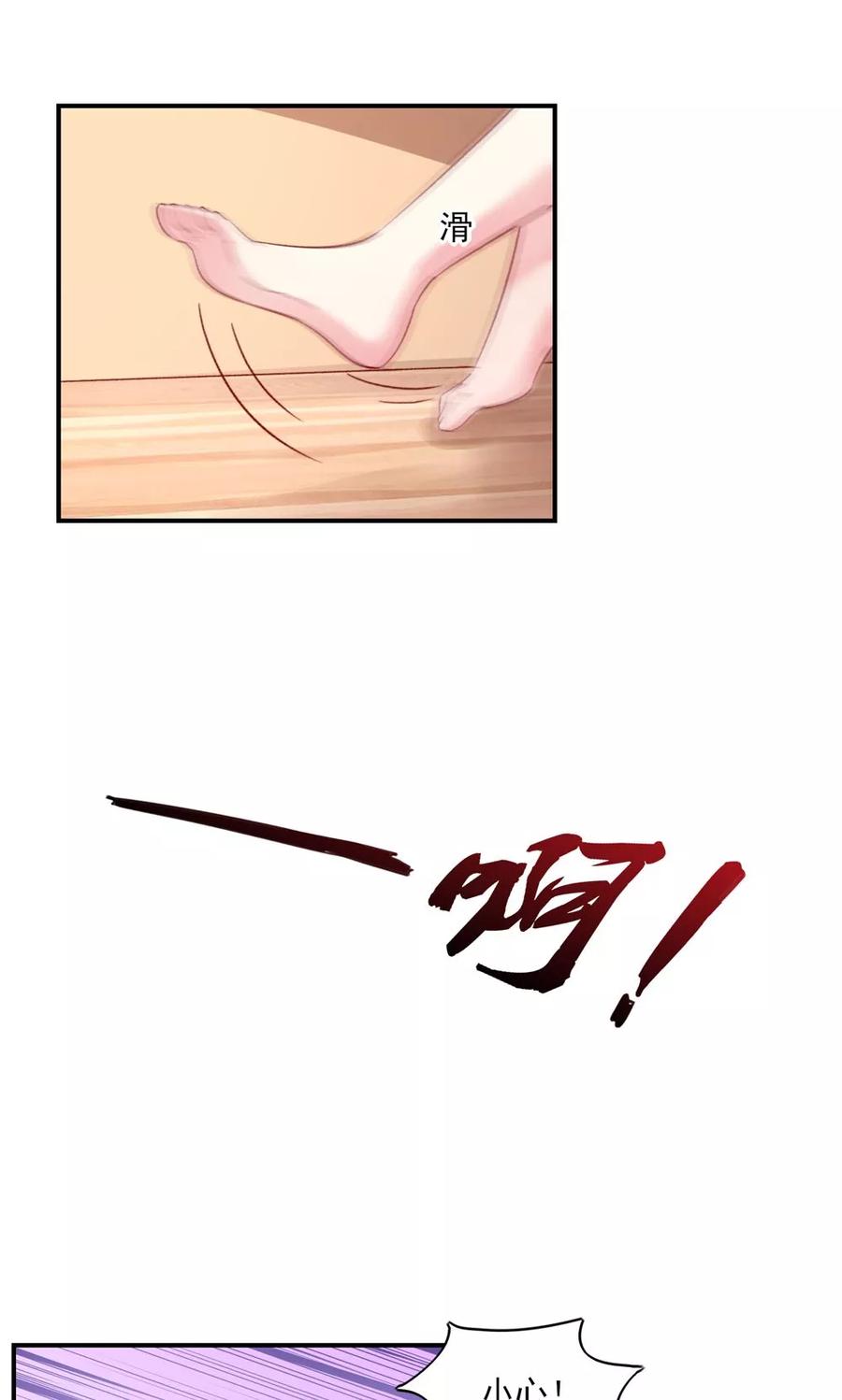 第65话 敌人，不会等你7