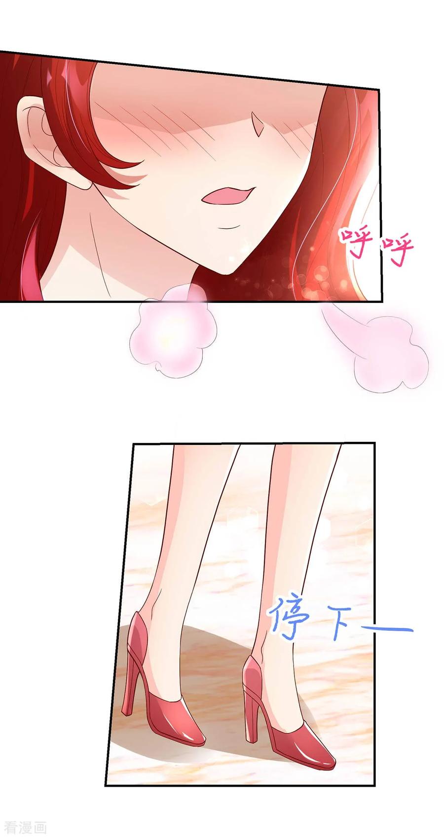 第231话 完美的，对手17