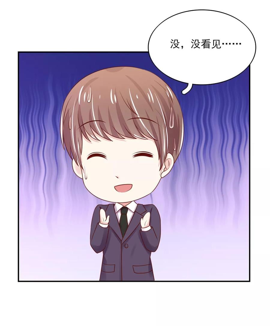 第89话 喜欢，角色扮演11