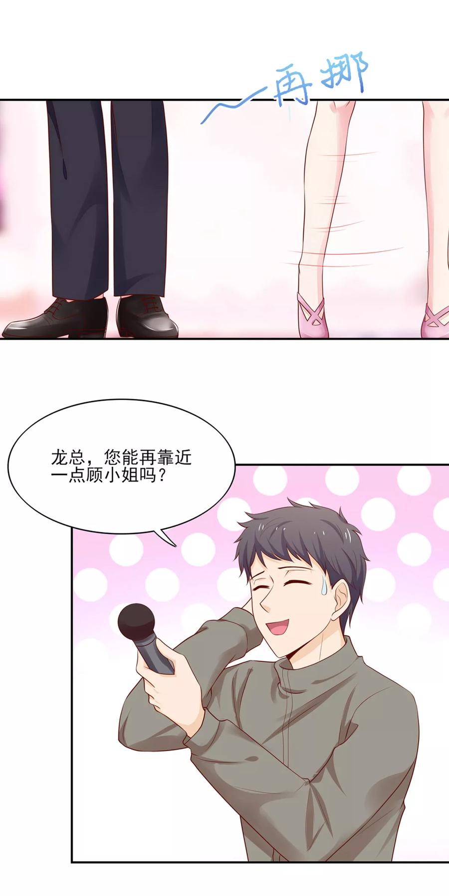 第126话 一起，合个影11