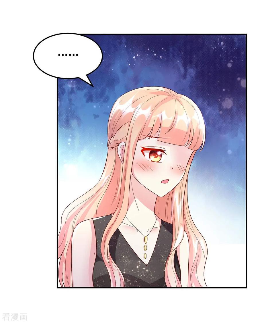 第231话 完美的，对手13