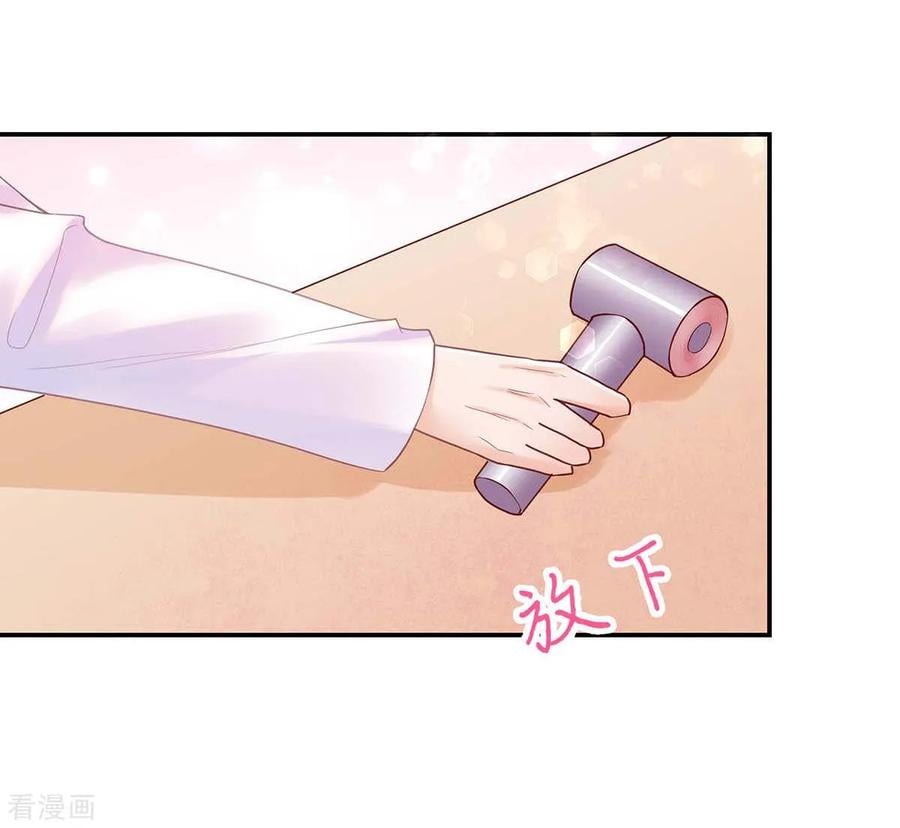 第244话 还去，我家吗？6
