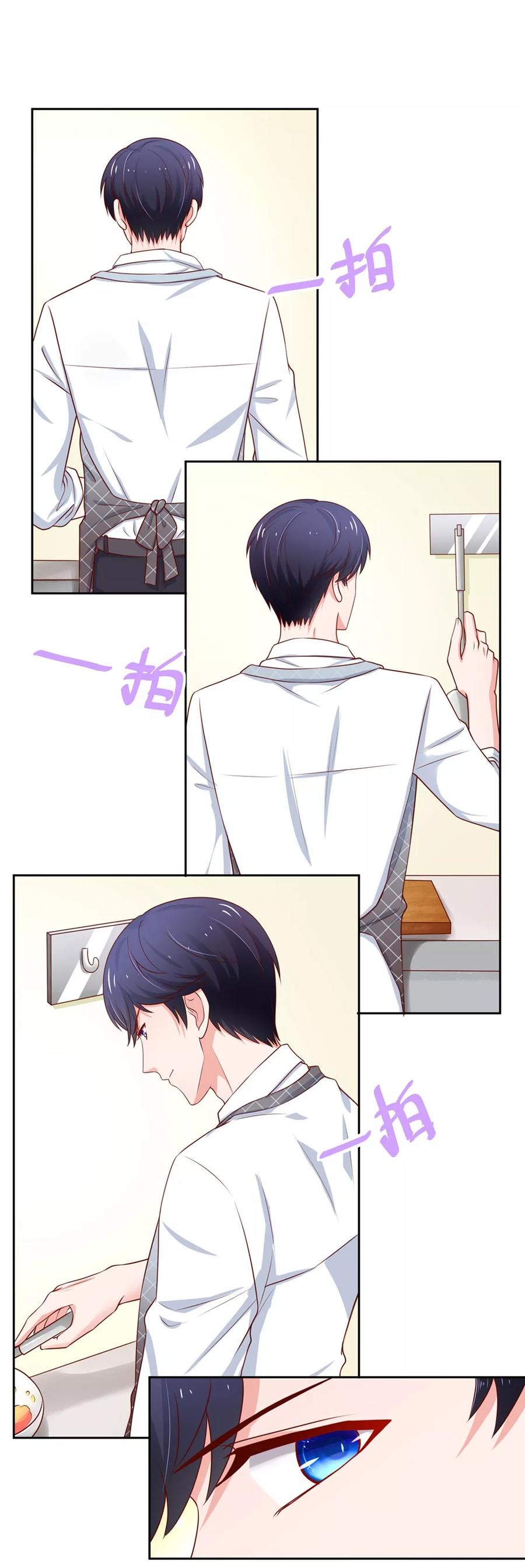 第139话 讨厌的，坏男人3