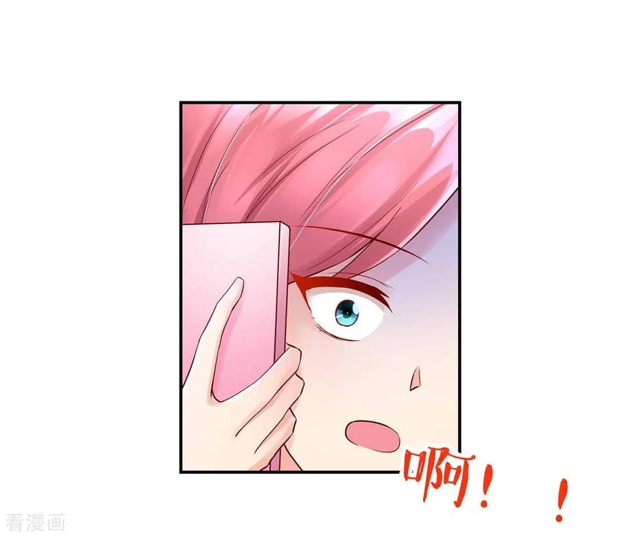 第247话 我哥，来查房了2