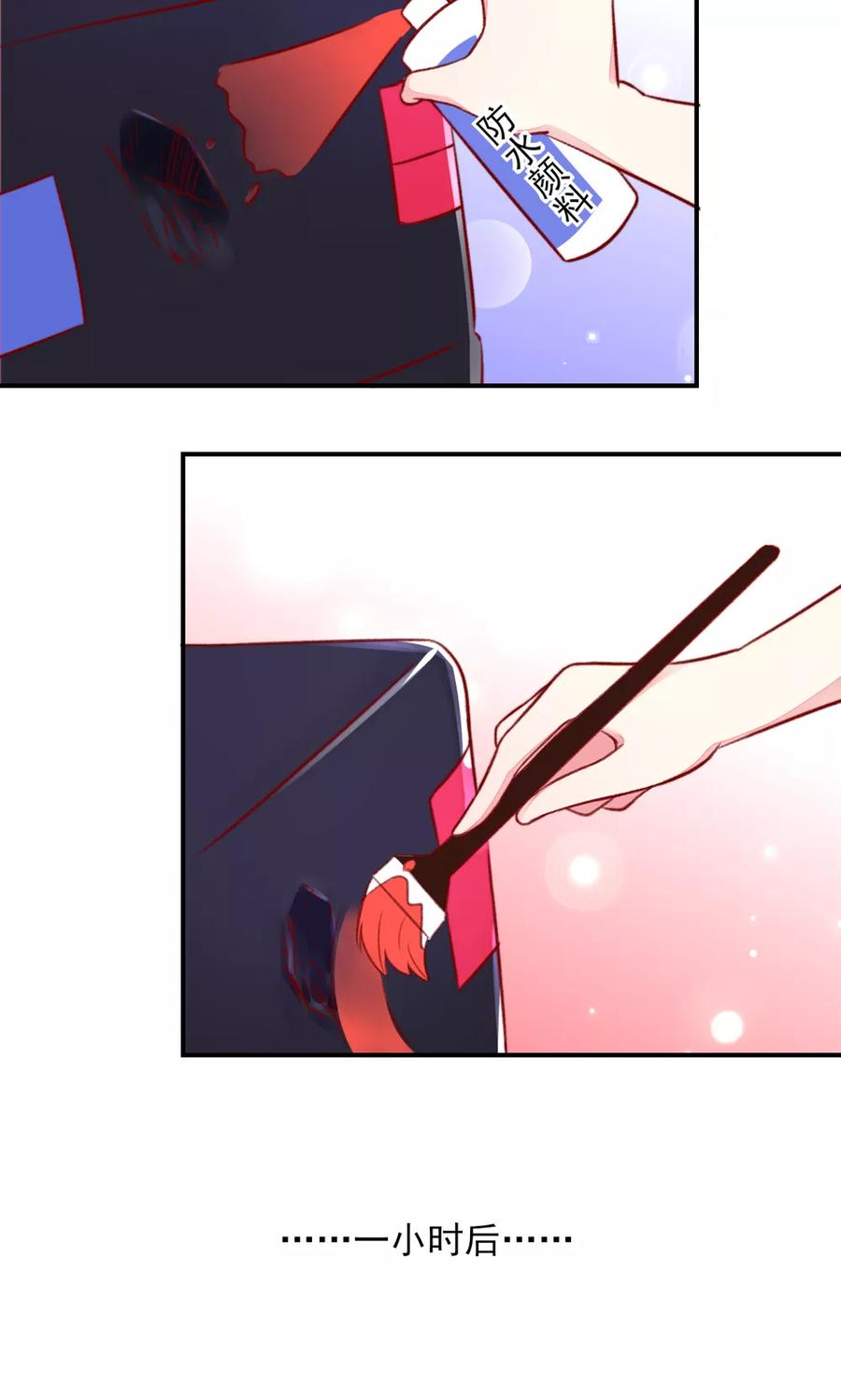 第45话 豪城，玩的起吗3