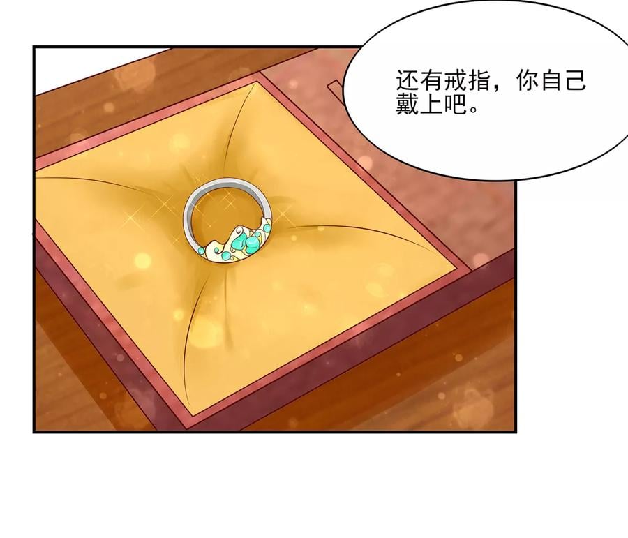 第113话 妩媚，的女人14