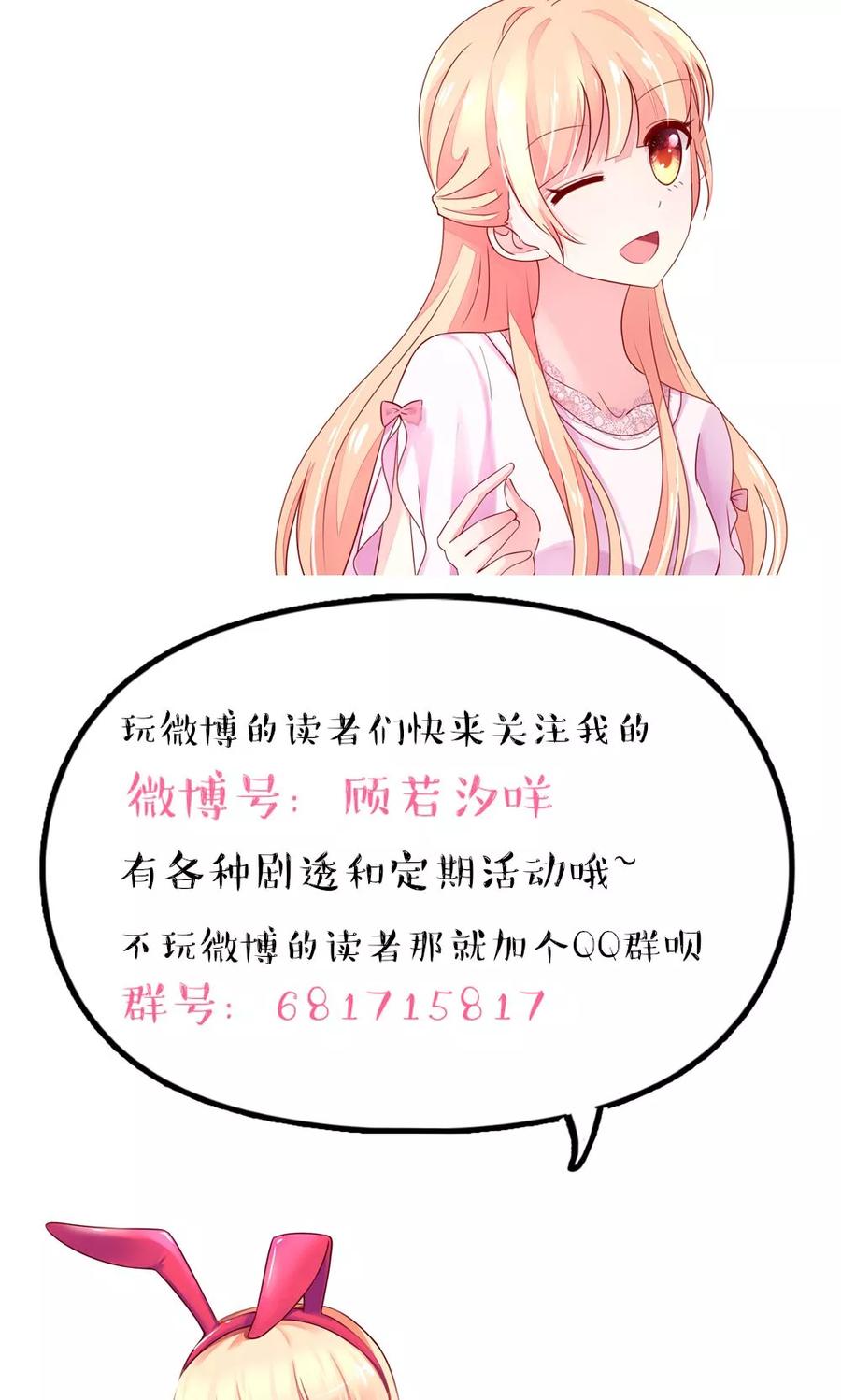 第35话 抱歉，没控制住26
