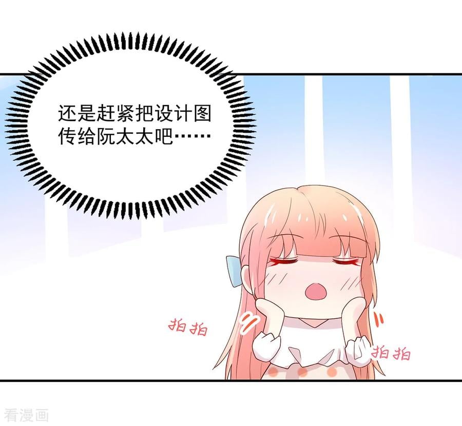 第188话 故意，找茬9