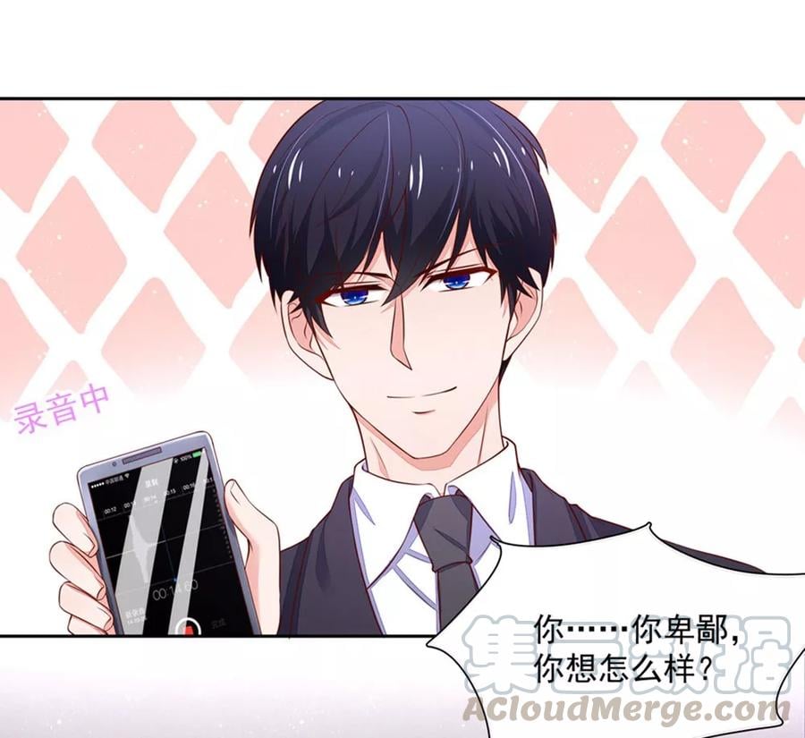 第134话 给我，生孩子10