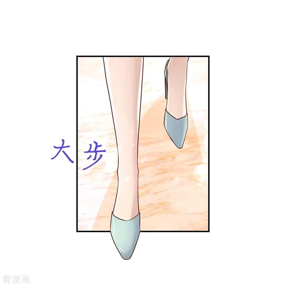 第233话 采访，颠覆形象3