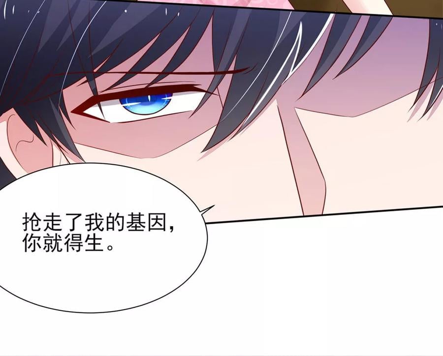 第133话 总裁的，演技17