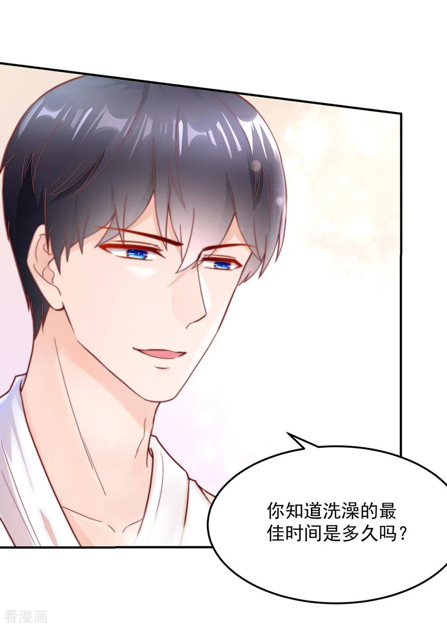第242话 出去，不然……2