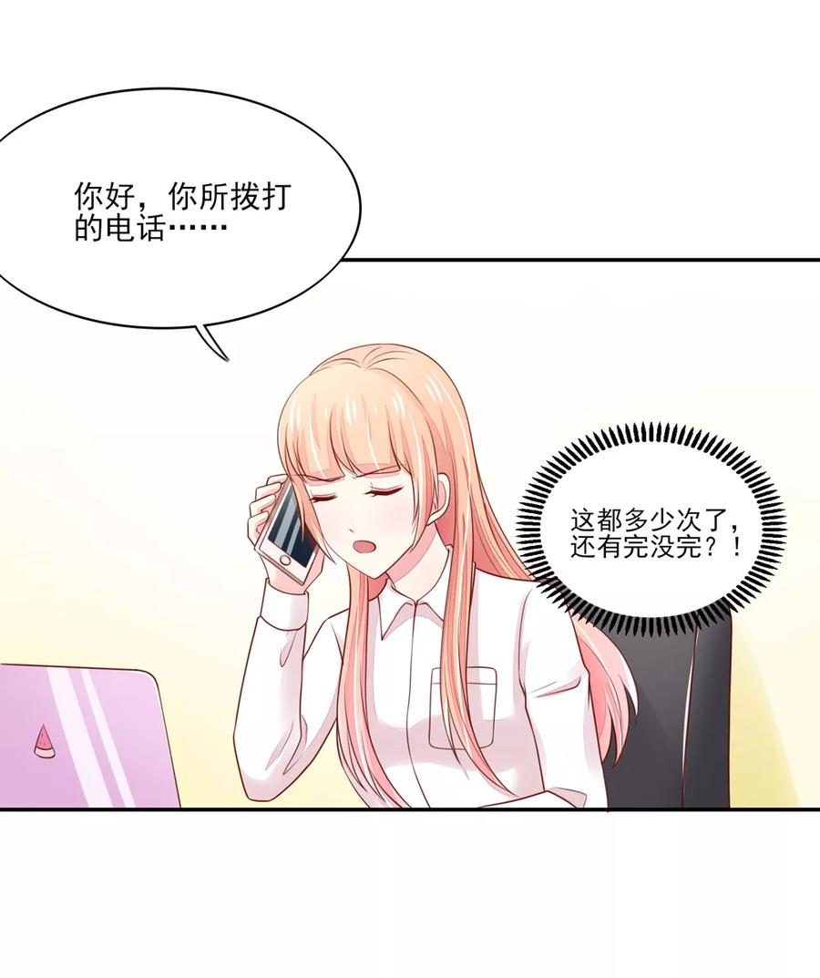 第89话 喜欢，角色扮演22