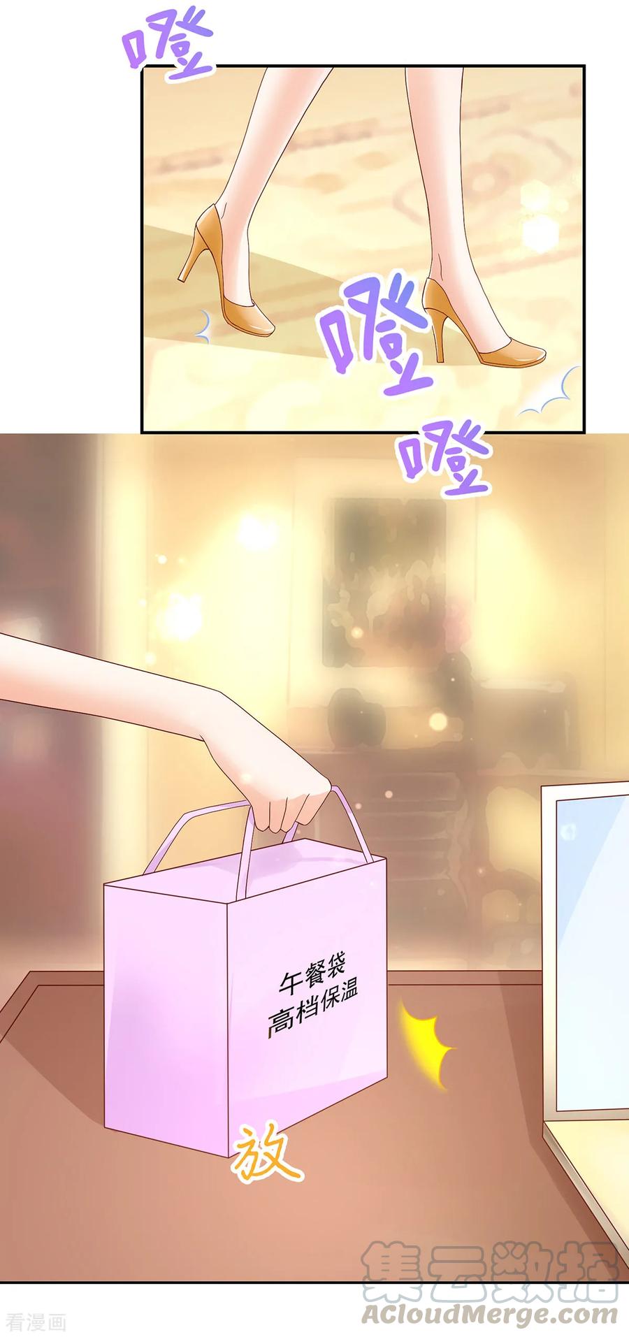 第197话 凌言璐，的勾引10