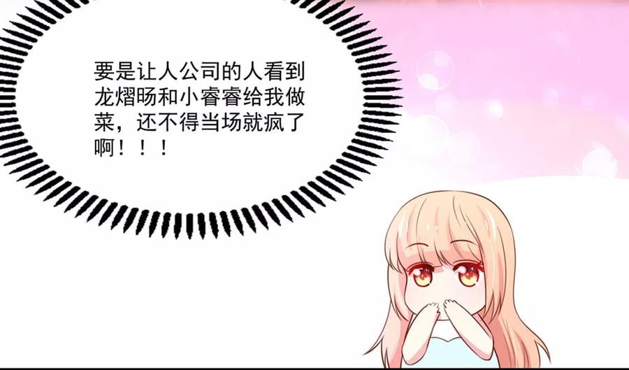 第152话 若汐的，殊荣13