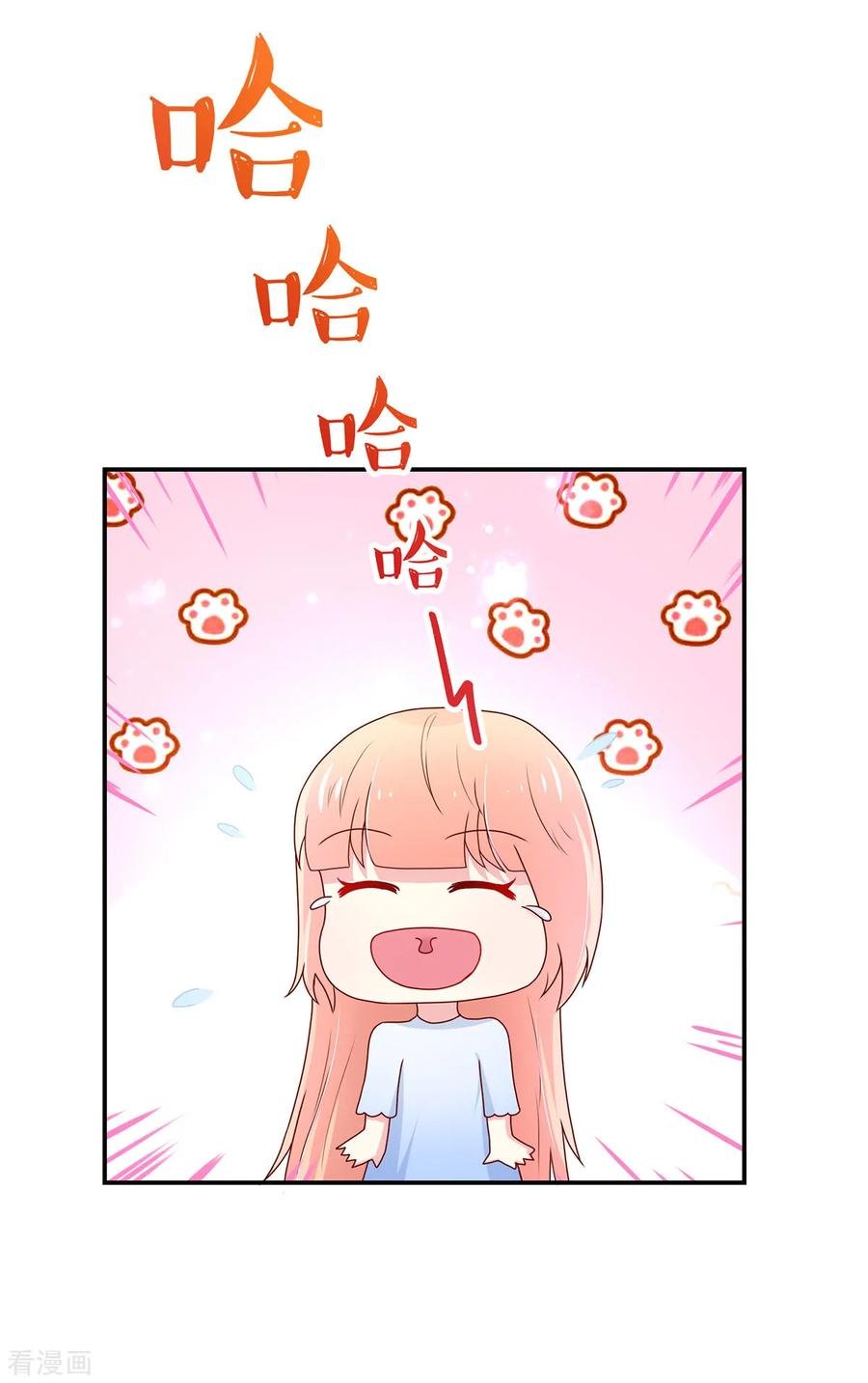 第174话 我们，走着瞧7