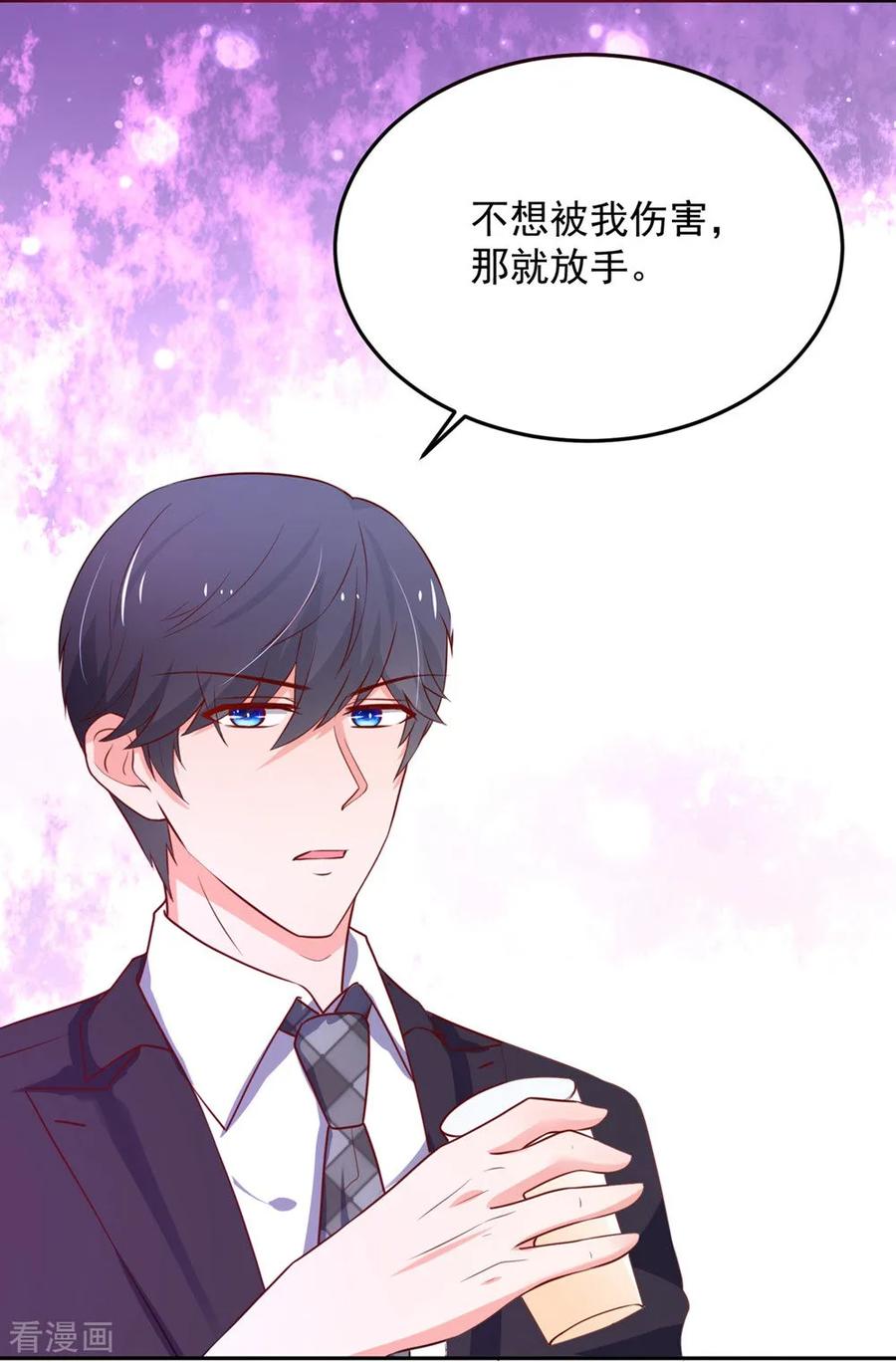 第159话 总裁的，失望12