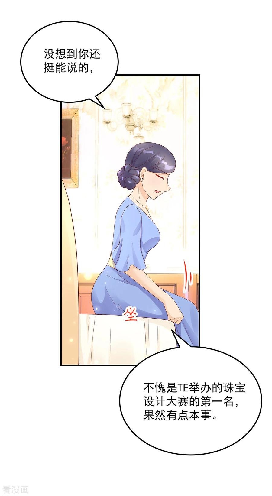 第195话 轻松，解决麻烦6