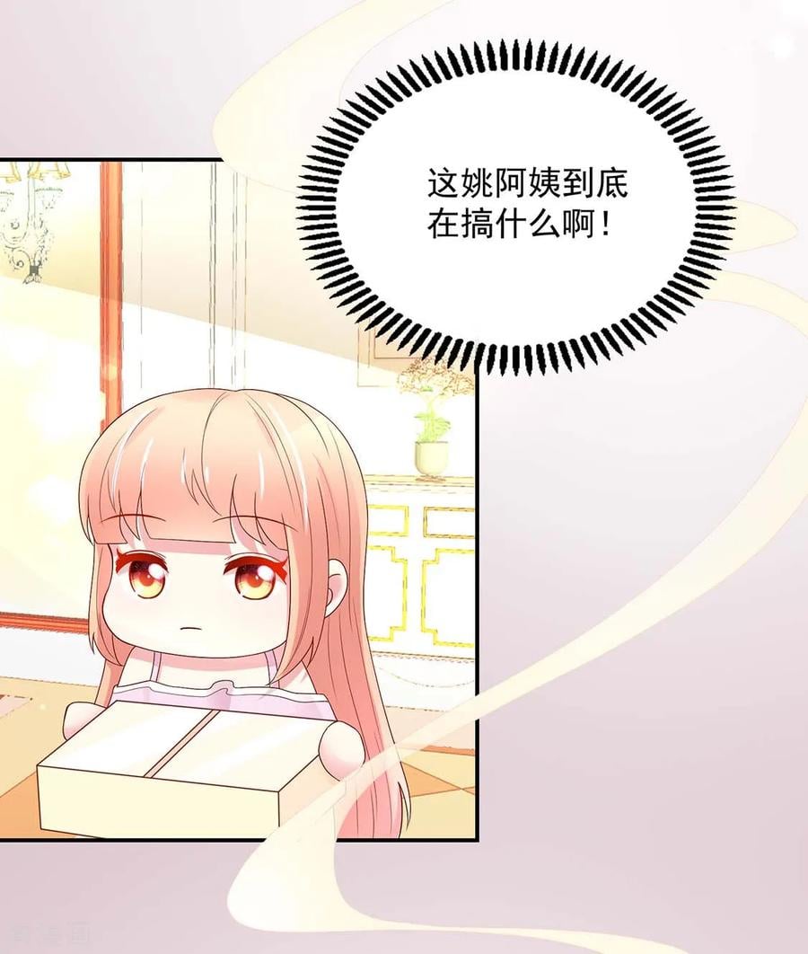 第209话 容骁，逼近6