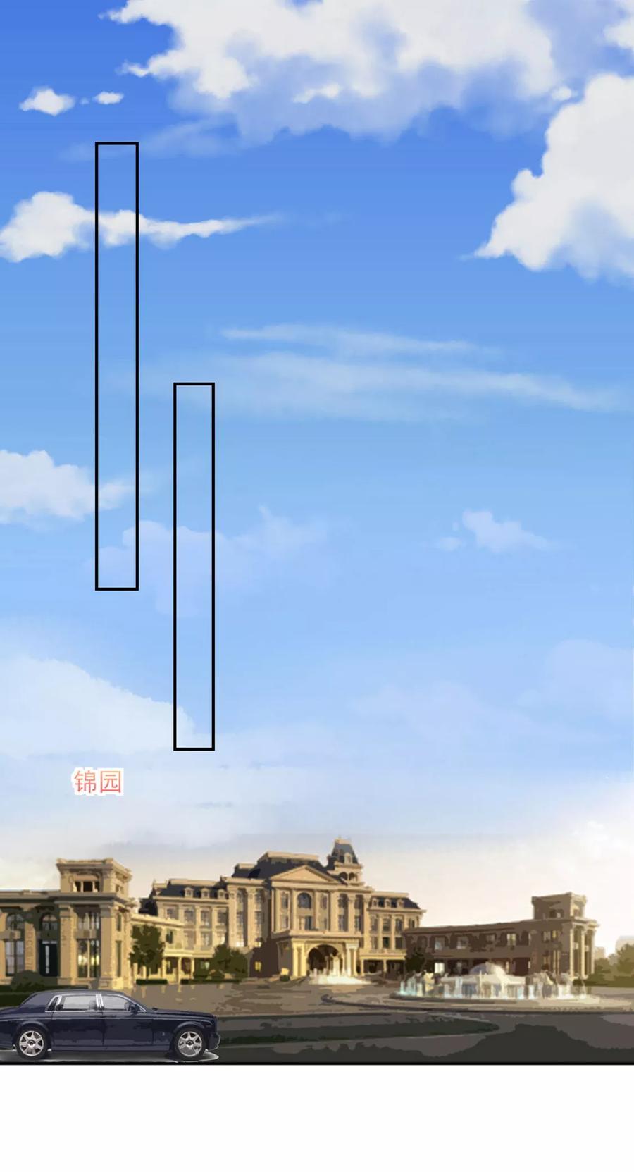 第132话 去我，房里9