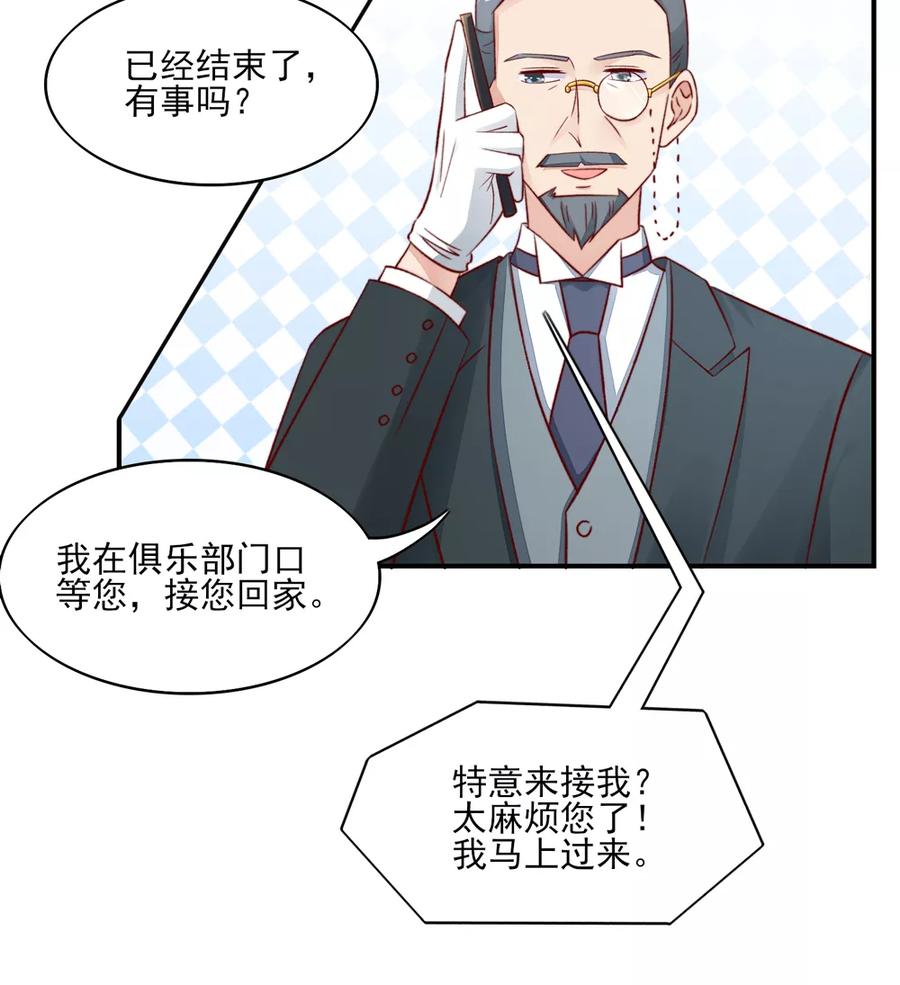 第66话 路边，有好吃的7