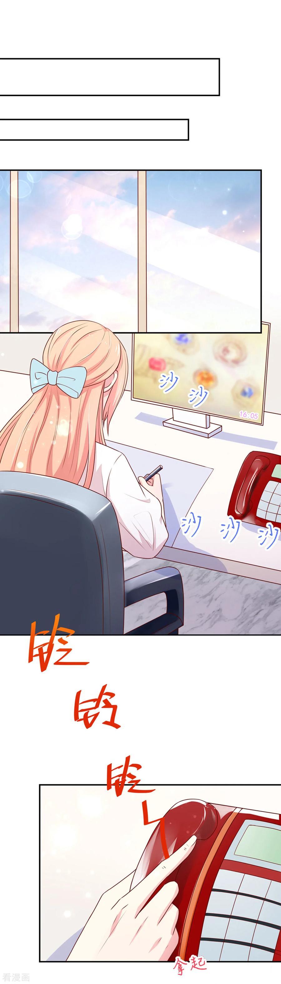 第177话 总裁，欲擒故纵17