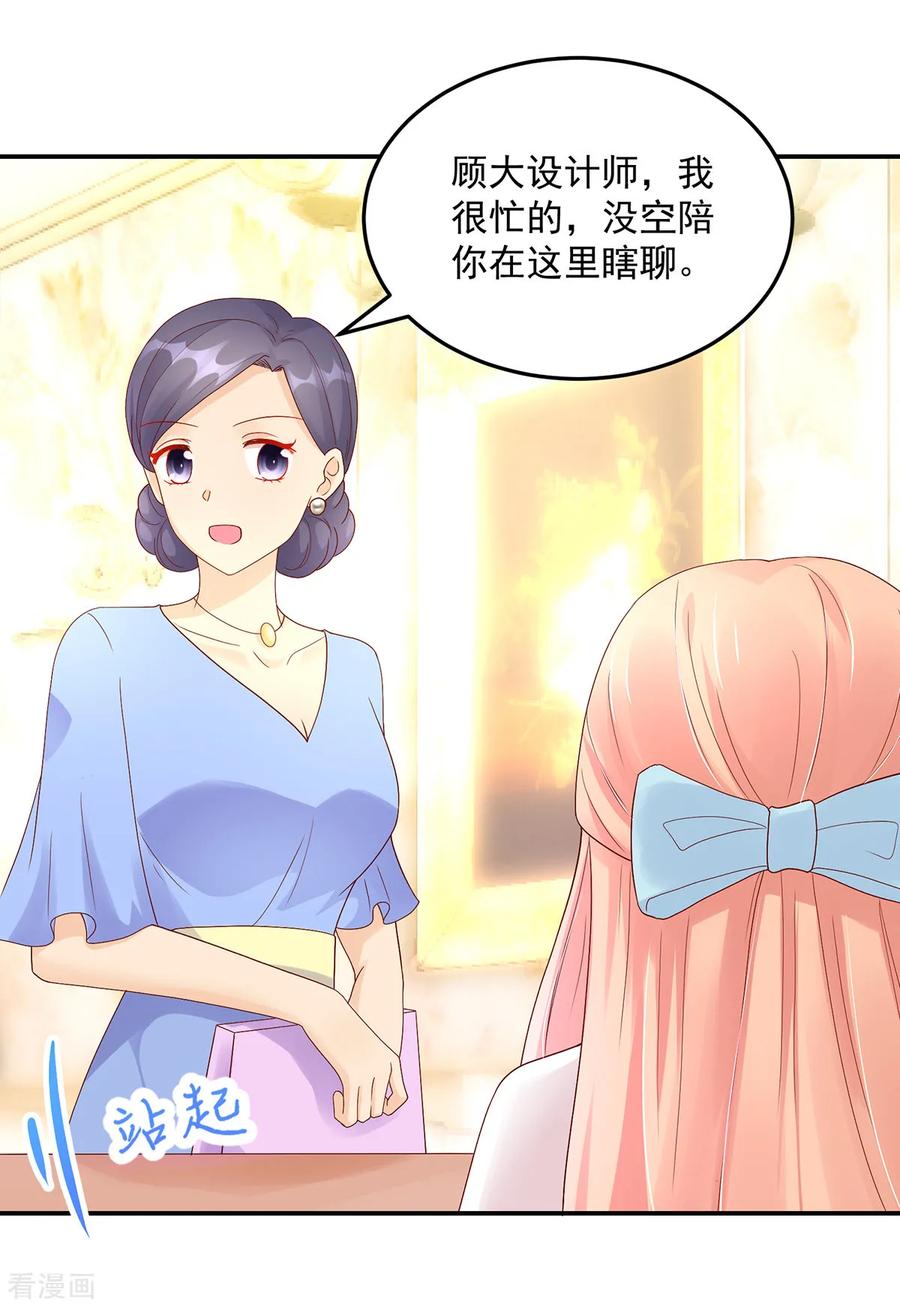 第194话 对话，录音了9