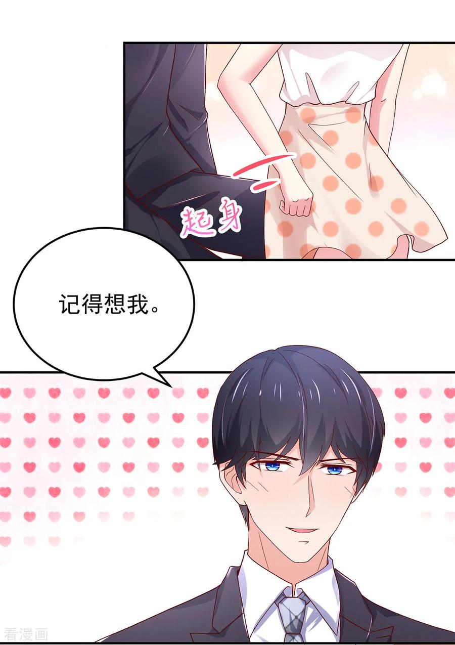 第188话 故意，找茬3