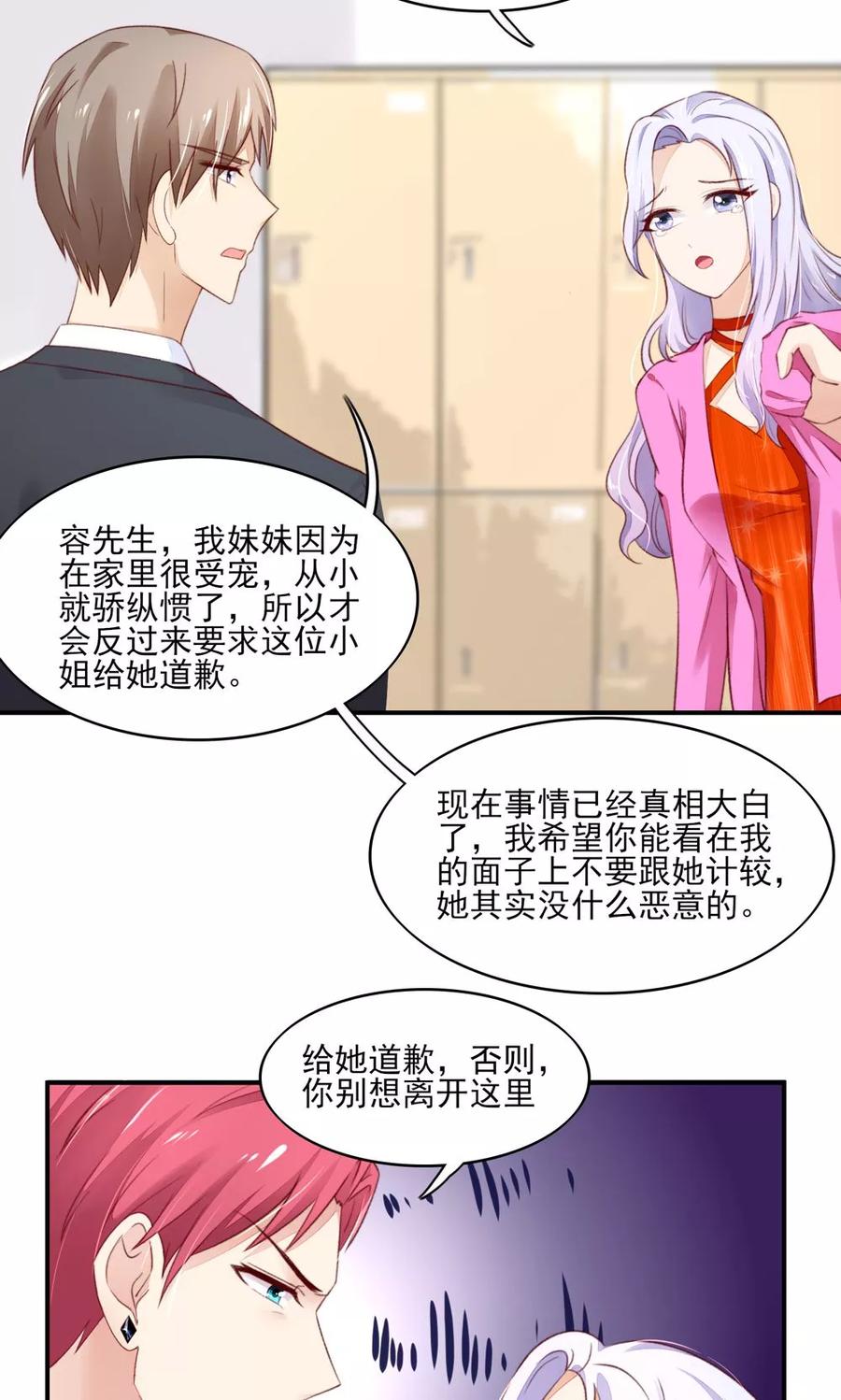 第64话 尽学，邪门歪道2