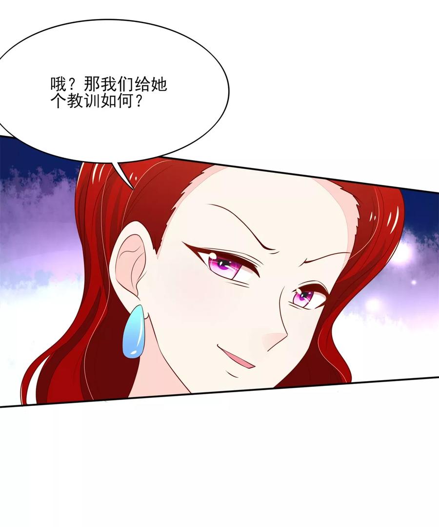 第110话 比赛，推迟了14