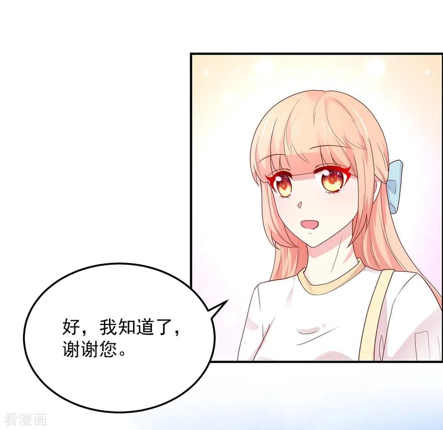 第190话 登门，找阮太太8