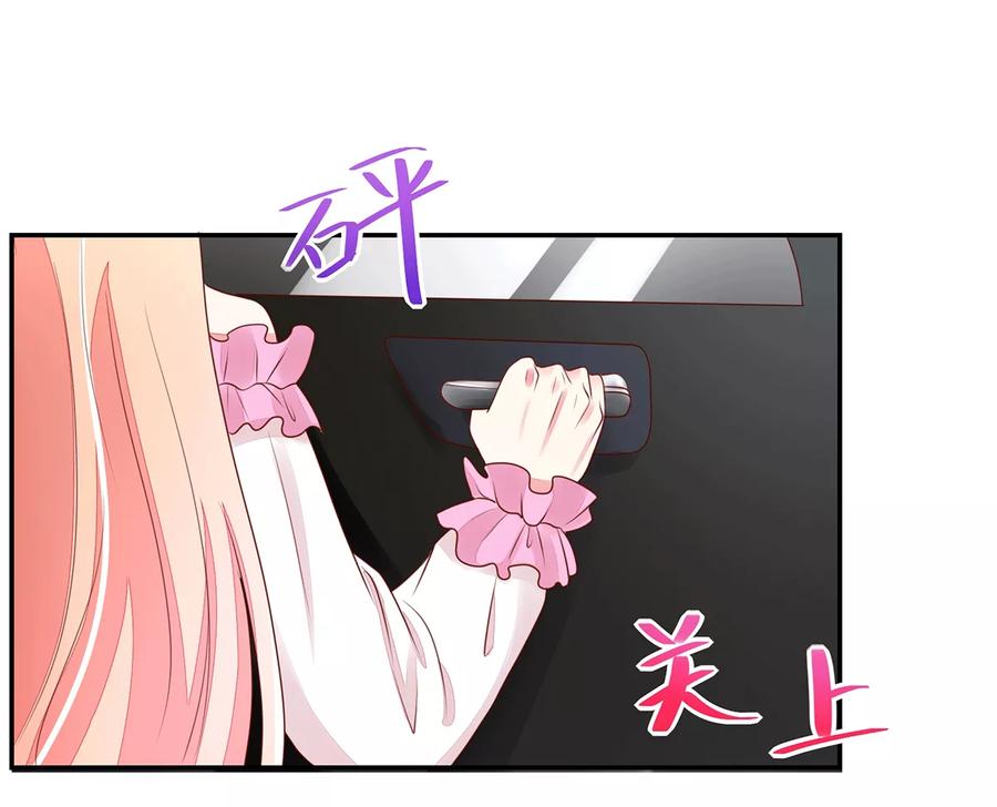 第99话 总裁，夜深送衣12