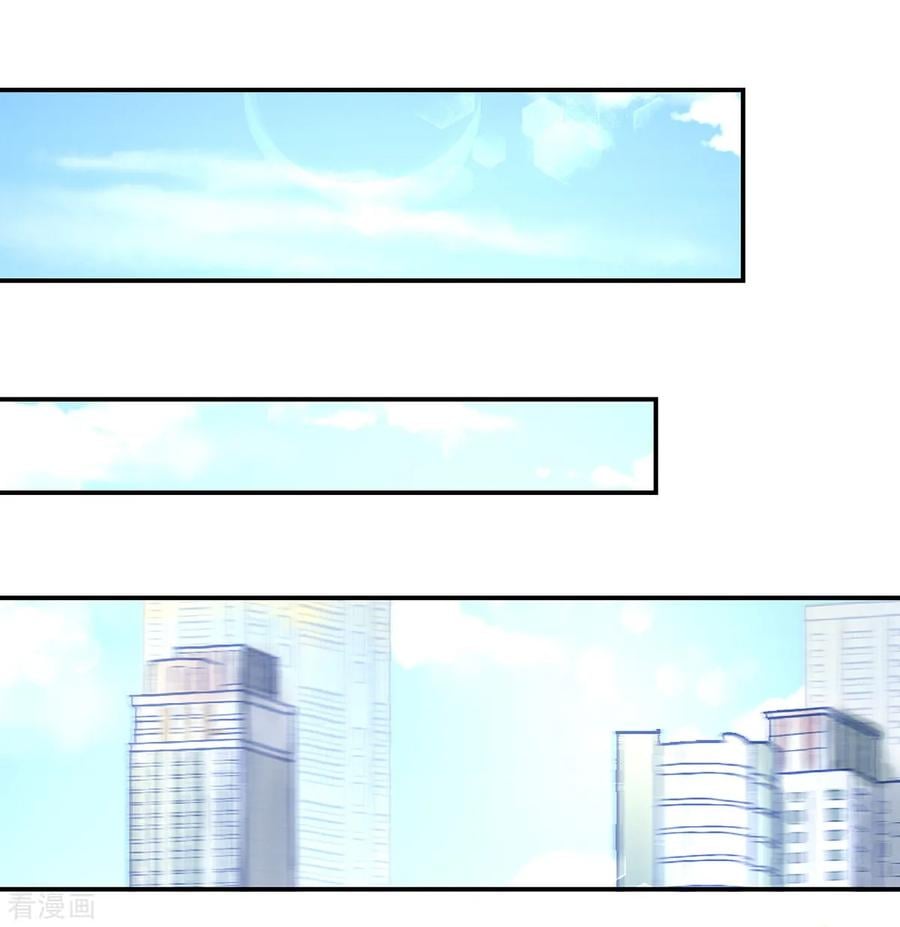 第197话 凌言璐，的勾引2